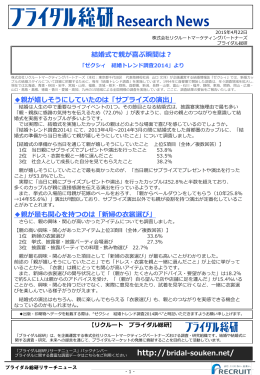 結婚式で親が喜ぶ瞬間は？