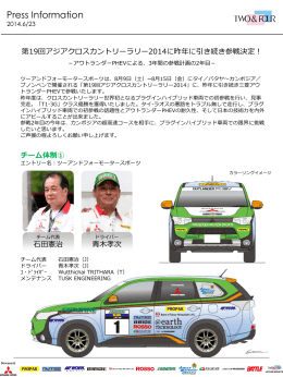 【プレスリリース】（PDF・約1MB）