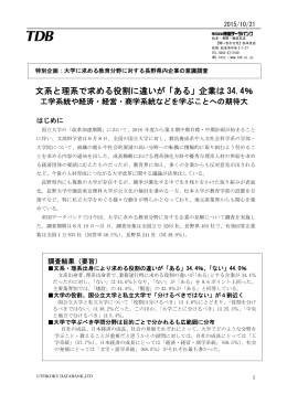 資料（PDF 230KB）