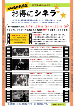 こちら - 福岡市文化芸術振興財団 FFAC