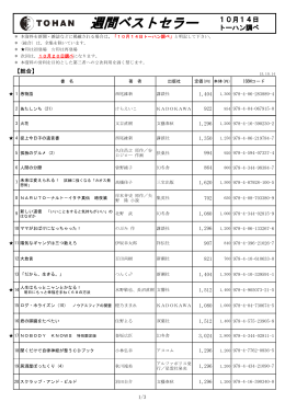 詳細はこちら（185KB）