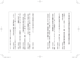 この本で紹介する 「運の流れに乗る方法」 で奇跡を