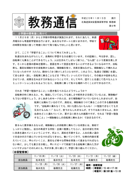 11月発行・PDF形式