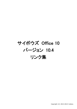 リンク集［manual_of1040_link］
