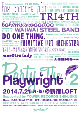 TRI4TH - Playwright