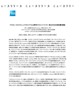 ニ ュ ー ス リ リ ー ス ニ ュ ー ス リ リ ー ス ニ ュ ー ス リ リ