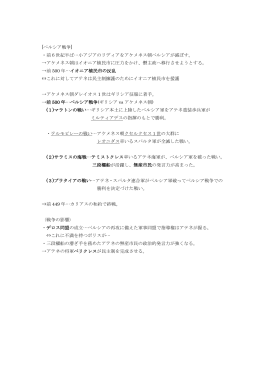 資料 - manavee