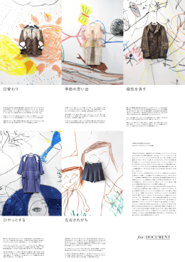 fow: DOCUMENT - FORM ON WORDS