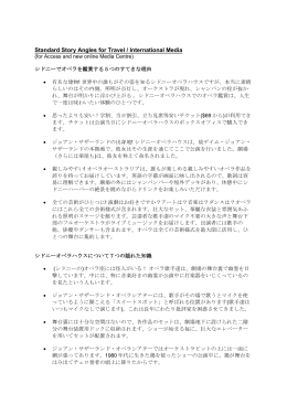 Standard Story Angles for Travel / International Media