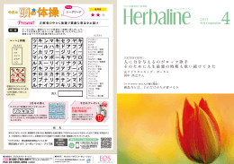 人に力を与えるのがロック歌手 そのために人生最悪の時期も歌い続け