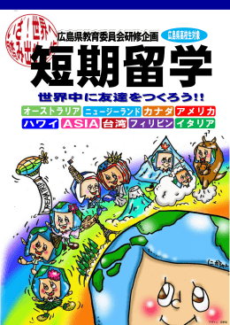 デザイン：坂野愛