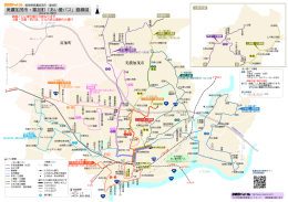 美濃加茂市・富加町「あい愛バス」路線図