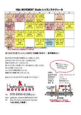 TEL 070-6950-6138(山口）