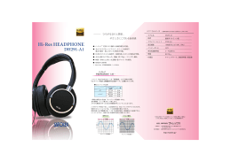 「CD スペックを超える情報量を含む音源データ」と定義されています。