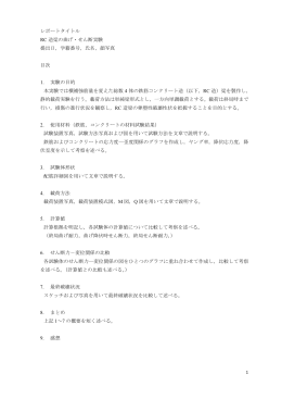 講義資料 - nifty