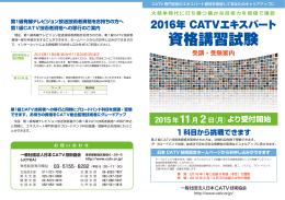 パンフレットのダウンロードはこちら (PDF 1076KB)