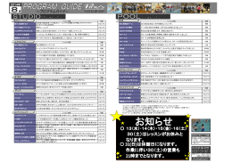 だれでもエアロ ダに磨きをかけましょう！ エネルギーの活性化（エナジー