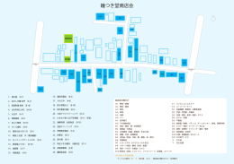 鐘つき堂商店会マップ（PDF：553KB）