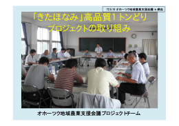 「きたほなみ」高品質1トンどり きたほなみ」高品質1トンどり