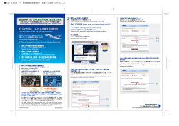 歡迎光臨！ ANA哩程俱樂部
