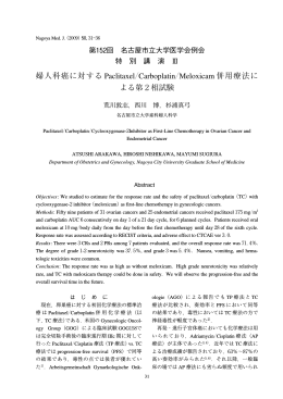 P031-036荒川敦志 - 名古屋市立大学大学院医学研究科・医学部