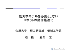 当日配布資料（404KB）