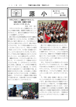 源 小