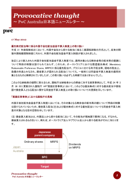 2012年5月17日号