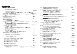 「動詞相当語句」その2