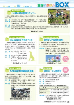 38面・39面 （PDF 958.5KB）