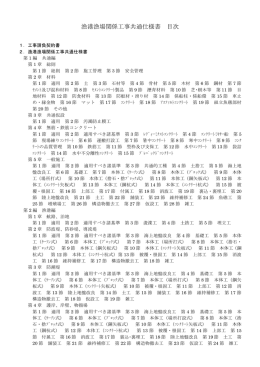 PDFファイルでご覧になれます