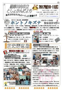 &ldquo;秋&rdquo;といえば、「スポーツの秋」「芸術の秋」「食欲の秋」など様々な呼び名