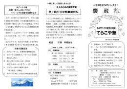 慶 蔵 院