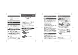 ニンテンドー3DS LL専用充電台