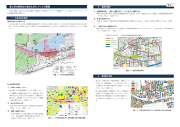 富士見台駅周辺の現況とまちづくりの課題（PDF：1536KB）