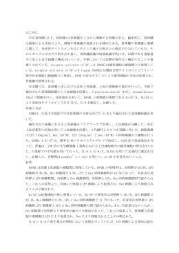 はじめに 中耳真珠腫(以下、真珠腫)は骨破壊をしながら増殖する特徴が