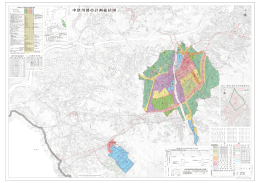 用途図