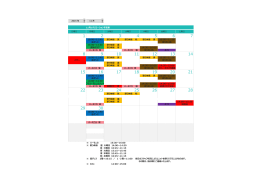 11月レクリエーション予定表 10:00～11:40 歌う体操 笑 歌う体操 和 歌う
