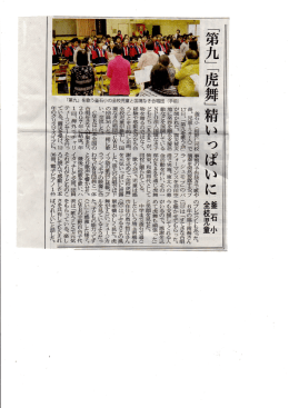 釜石小 (紺野仁司校 事前の予告抜きで歌や のプレゼントもあった。 長