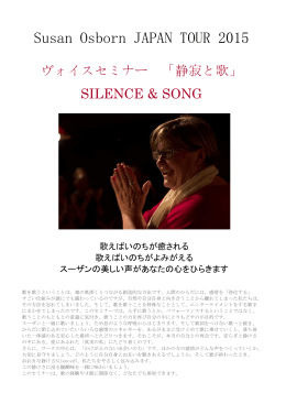 詳細・申込方法は、チラシ