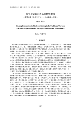 P.227-239