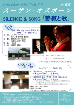 ご案内PDFはこちら