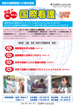 映像で