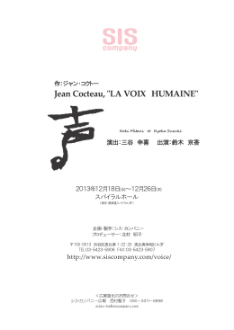 Jean Cocteau, "LA VOIX HUMAINE"