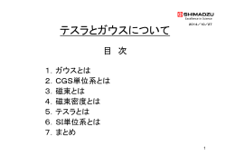 こちらをご参照ください。