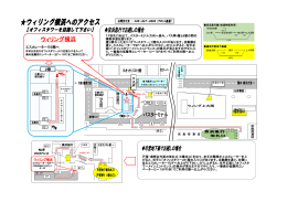 上大岡駅からのアクセス