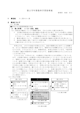 140KB pdfファイル