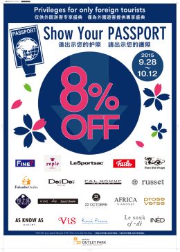 国慶節8%OFF B1ポスター