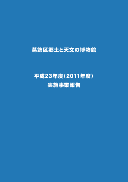 ダウンロード（PDF 1620KB）