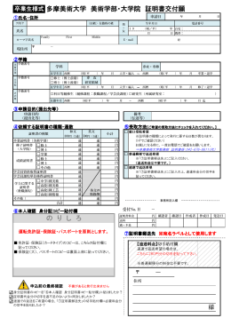 ダウンロード